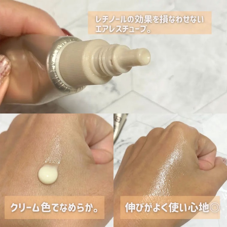 日本 SHISEIDO资生堂 怡丽丝尔 眼霜 金管 淡化细纹 保湿 黄醇A醇 二代新升级 15g 5