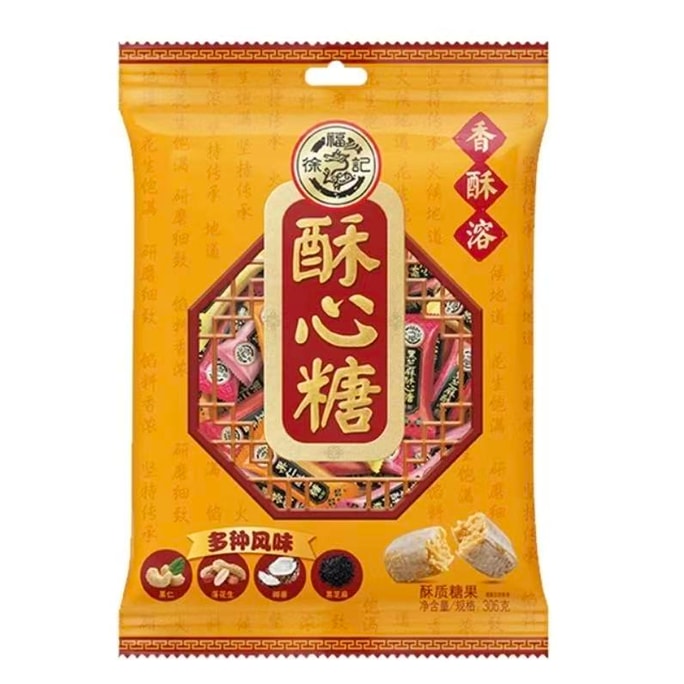Classic crispy heart candy 306g [Crunchy and delicious]