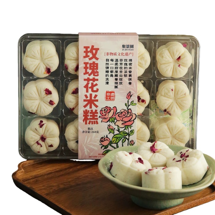 【中国直送】ローズマカロン 268g 12個 薔薇の優しい甘さが舌の上でとろけ、豊かな香りが長く続く 中秋の名月のお菓子 ヘルシー月餅菓子スナック