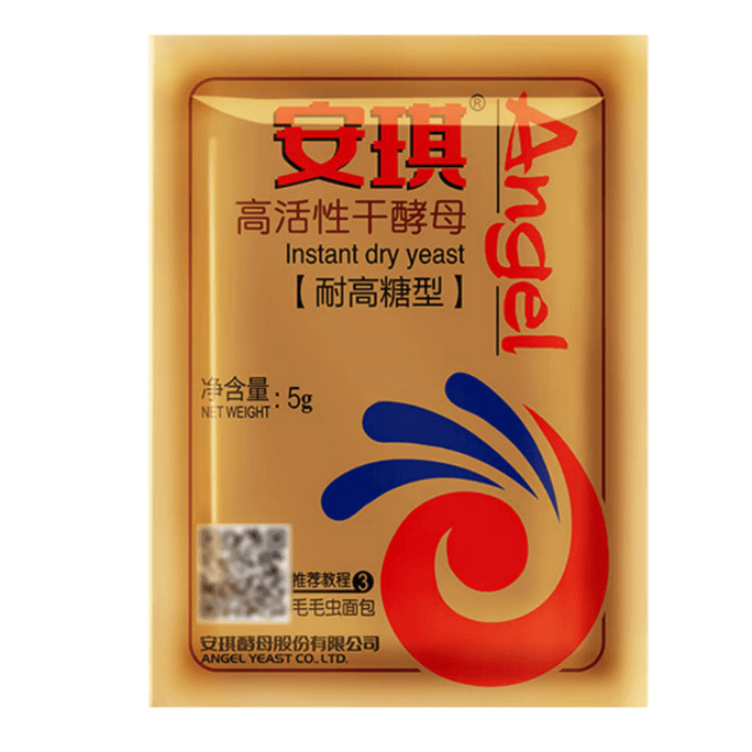 High Activity Dry Yeast Powder 10 Bags × 5g High-Sugar Tolerant Type