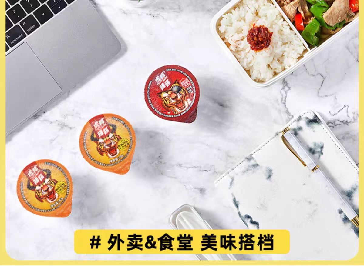 【中國直郵】 虎邦 魯西風味牛肉醬30gx6杯香辣拌麵下飯醬小罐辣椒醬