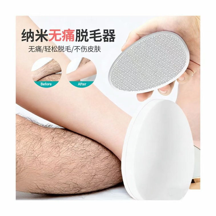 愛神嚴選 無痛納米脫毛神器1個 【瞬間亮白不傷膚】家用脫毛儀 瞬間亮白不傷膚 去角質磨毛器黑科技 男女去毛 6