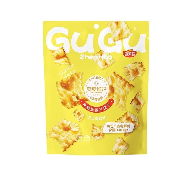 [중국 직배송] 샹메이커 소다 크래커, 바다 소금 치즈맛, 80g*2봉지, 짭짤하고 무설탕, 사무실, 여가 시간, 간식으로 제격
