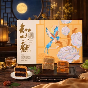 Auspicious Mooncake Gift Box,6 Pcs 10.58 oz[Cantonese Lotus Seed+Rose Red Bean+Low-Sugar Osmanthus Eight Treasures]