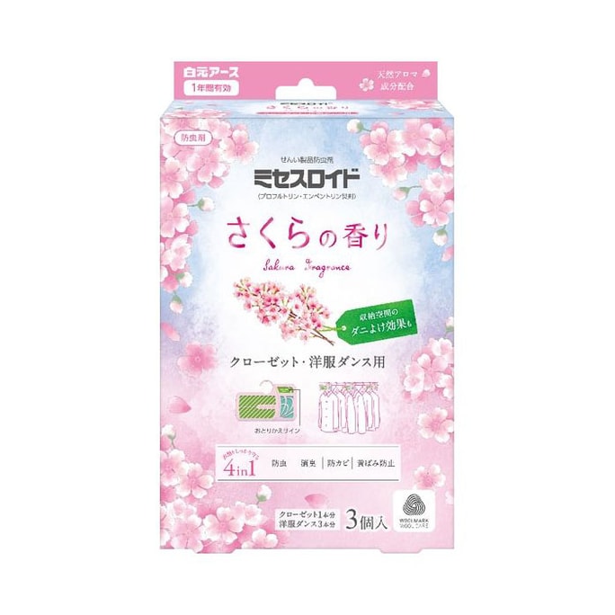 日本 白元株式会社 衣柜用除臭防霉防虫剂樱花味 3个装
