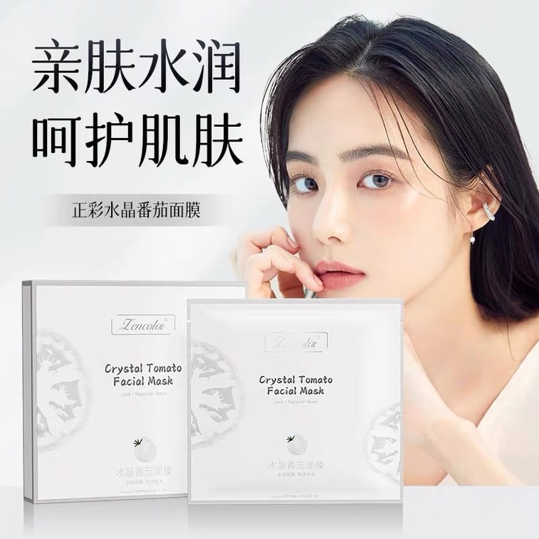 正彩 水晶番茄面膜貼 保濕保濕【去黃 提亮膚色暗沉 抗皺緊緻 抗衰老】5片/盒 6