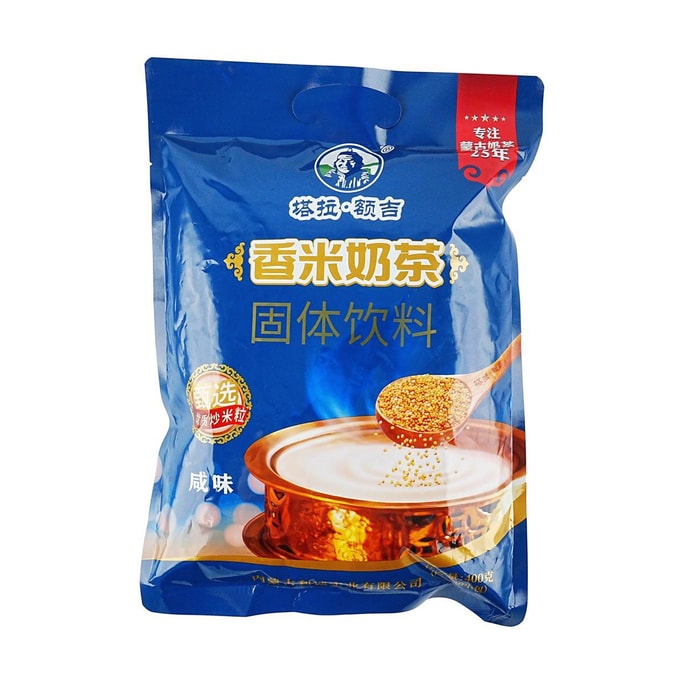 Milk Tea Powder Salted Rice Fragrance Flavor 14.1 oz