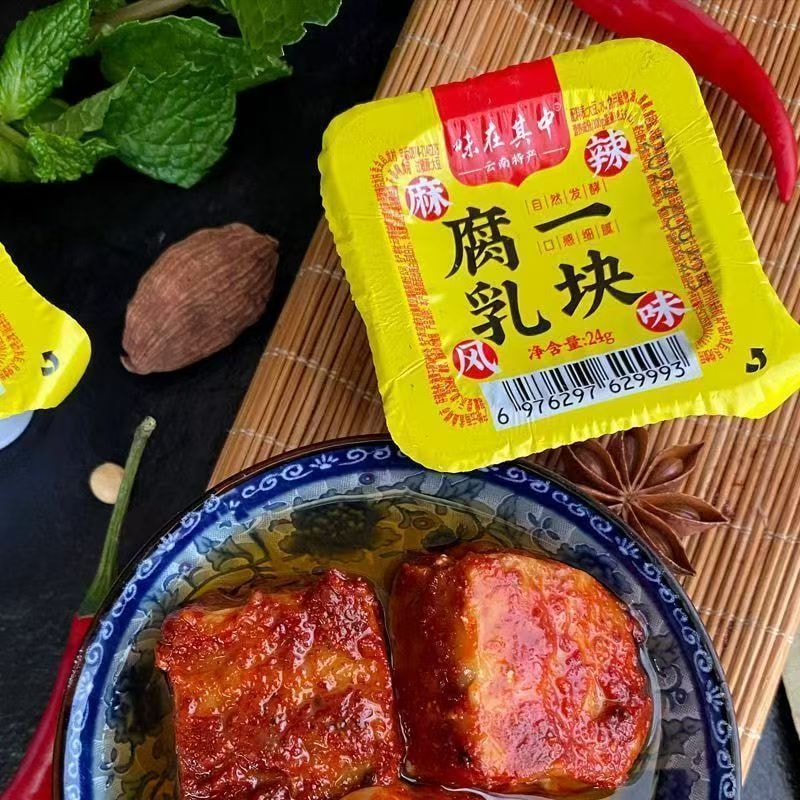 A piece of fermented tofu, Yunnan specialty, marinated tofu flavor, oily fermented tofu, spicy and flavorful side dish, small packaged gift box, bulk, 24g*4