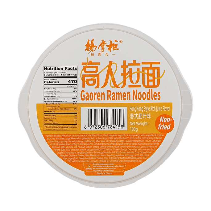 Gaoren Ramen Noodles Hong Kong Style Rich Juice,6.34 oz