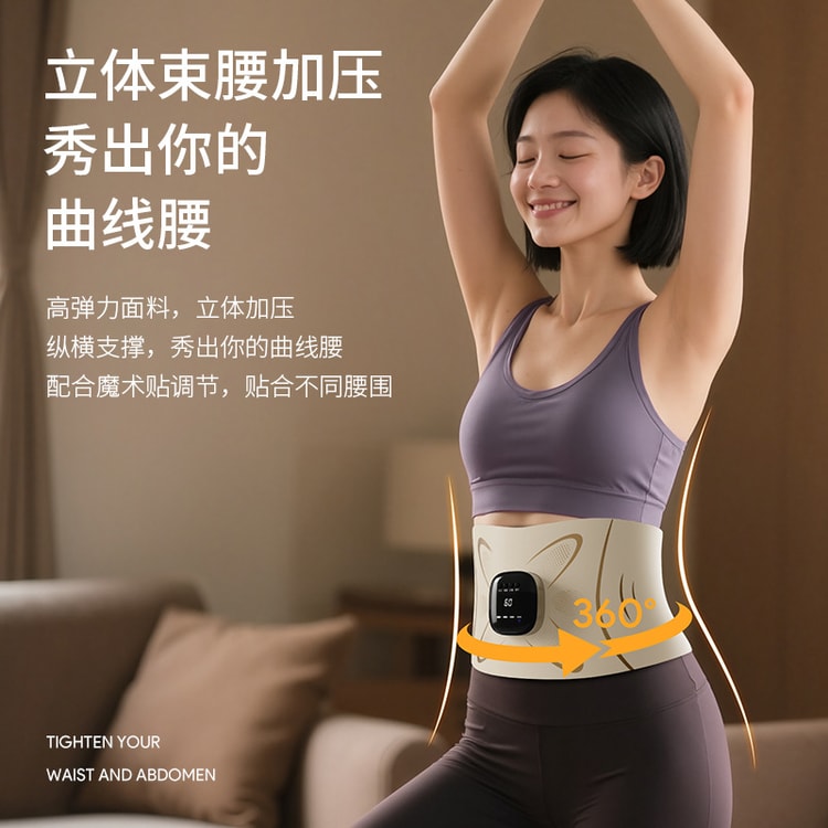 Abdominal Toning EMS Fitness Belt - 3-in-1 Heating & Massage, 5