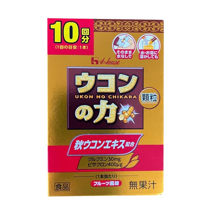 日本好侍 House 消酒藥 薑黃之力薑黃素喝酒藥 乾杯不倒肝臟保護 10包每盒