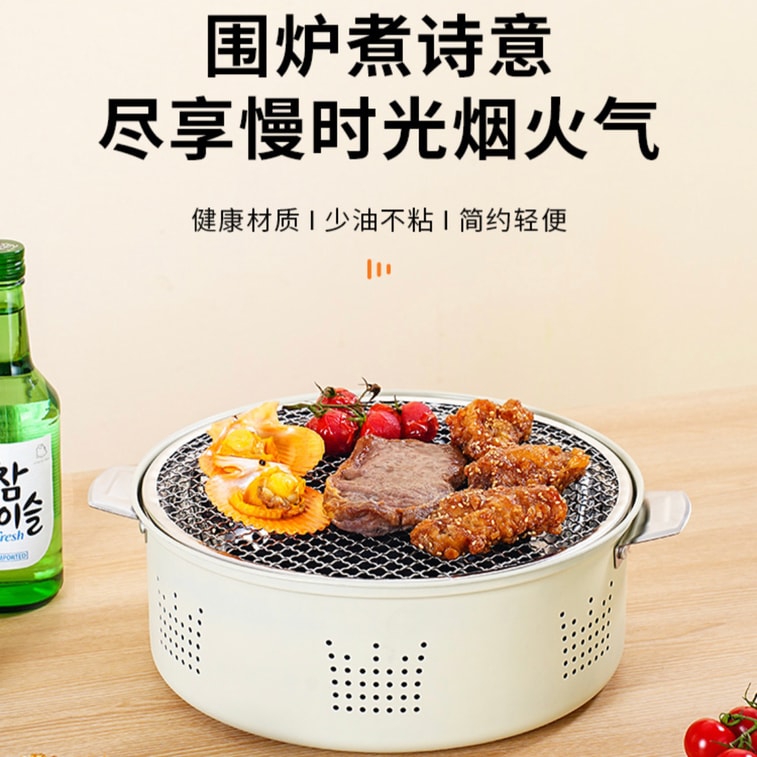 慢時光 韓式陽台烤肉爐 圍爐煮茶 庭院戶外烤肉爐 暖氣碳爐 5