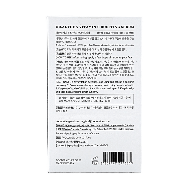 Vitamin C Boosting Serum, 1.01 fl oz 12