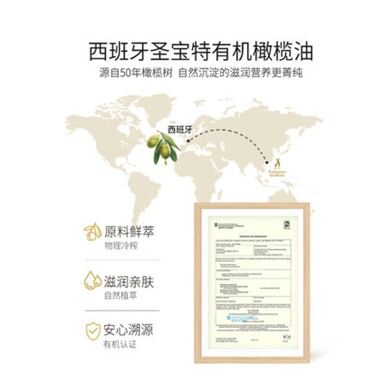 【中国直邮】 袋鼠妈妈 哺乳期孕妇护肤品天然保湿补水 保湿乳液款小麦洁面乳100g+小麦柔肤水150ml+小麦保湿乳120g