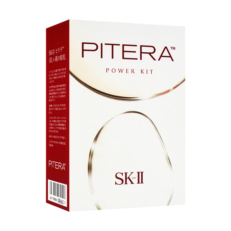 SK-II SK2 PITERA™ Limited Edition Bestsellers Set, 3pcs - Yami.com