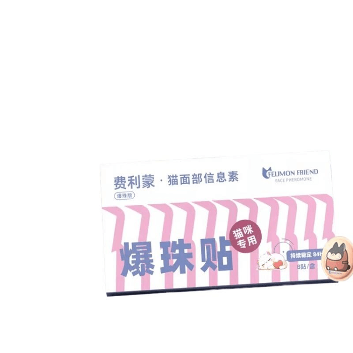 【中国直送】キャットバトラー フェロモンビーズ 猫用ストレス解消パッチ、乗り物酔い防止薬、車内シート用感情鎮静猫用顔面フェロモンパッチ 8枚入り 1箱