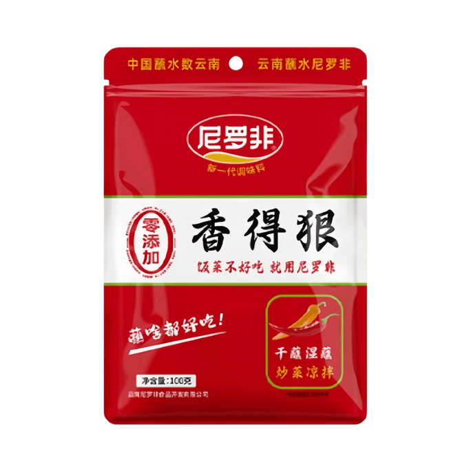 Nilefragrant Yunnan Specialty Chili Powder Barbecue Dipping Sauce 100g*1 bags