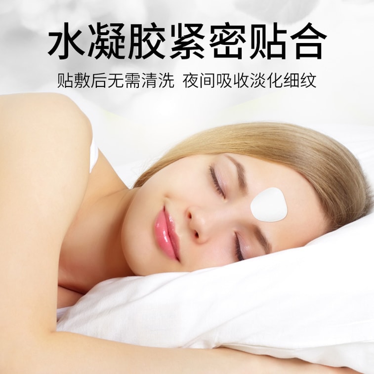 Water Drop Wrinkle Patch To Lighten Tighten And Flatten Crow's Feet And Forehead Wrinkles 24 Pieces 3