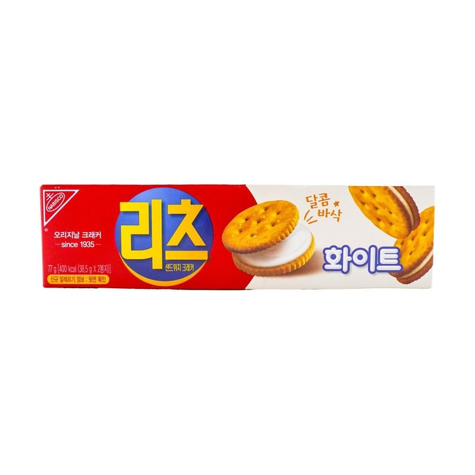 Sandwich Crackers White 2.72 oz
