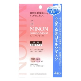 【日本直郵】日本 第一三共 MINON氨基酸美白面膜 乾燥敏感肌適用 4片入