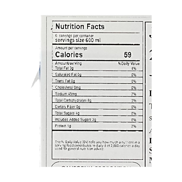 ジャスミンミルクグリーンティー 6.76 fl oz【*3】【トランス脂肪ゼロ】 9