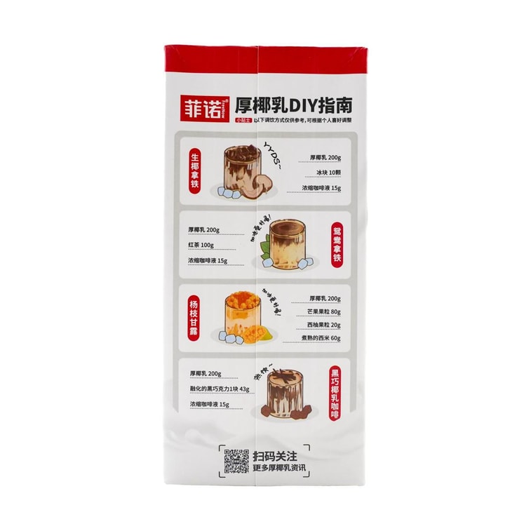 ココナッツミルク1000ml 6