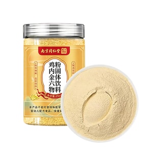 南京同仁堂 鸡内金六物粉250g【真材实料胃口好不积食】 甄选6种原材料鸡内金茯苓山药 多遍人工清洗恒温灭菌 粉质细腻易吸收 脾胃差食积不消挑食人群常备 【源头调理守护全家肠胃健康好物】