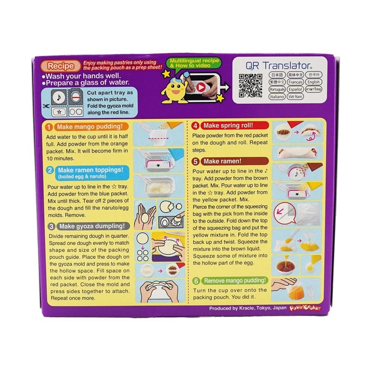 Popin Cookin DIY Fun Ramen Store, 1.13 oz 5