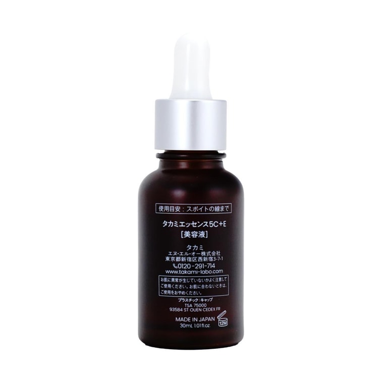Vitamin 5C+E Essence, 1 fl oz. - Brightening | Targets Dullness | Sensitive Skin | Clinic-Grade 3