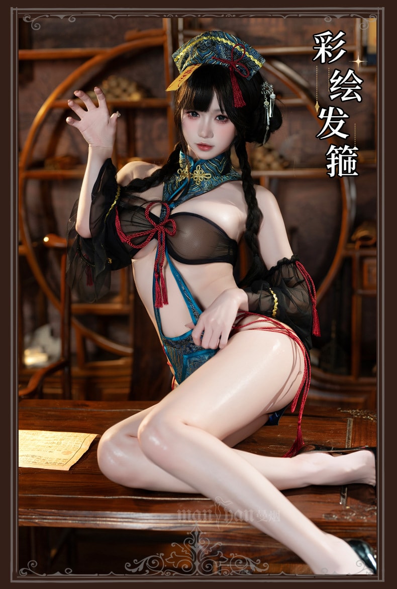 【中國直郵】 曼煙 情趣內衣 性感鏤空片式掛脖裙 黑藍色 均碼