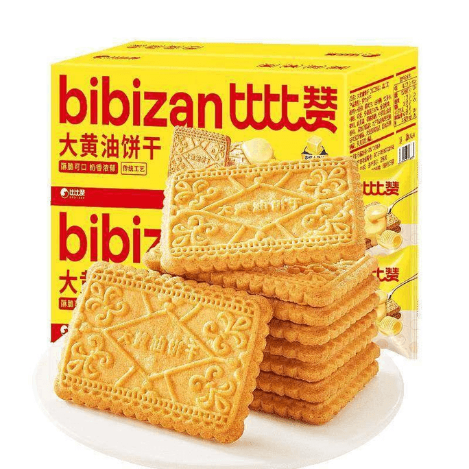Butter Cookies Old-fashioned Nostalgic Breakfast 300g*1 Box