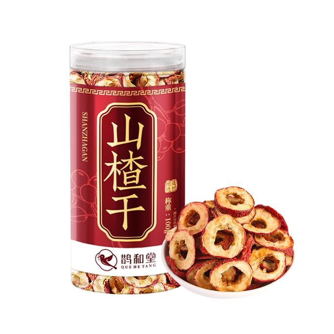 Magpie Hall Pitted Dried Hawthorn 100g