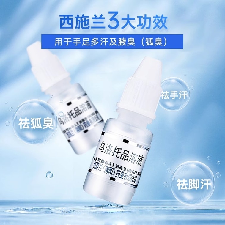 Urotropine solution 10ml per box 4