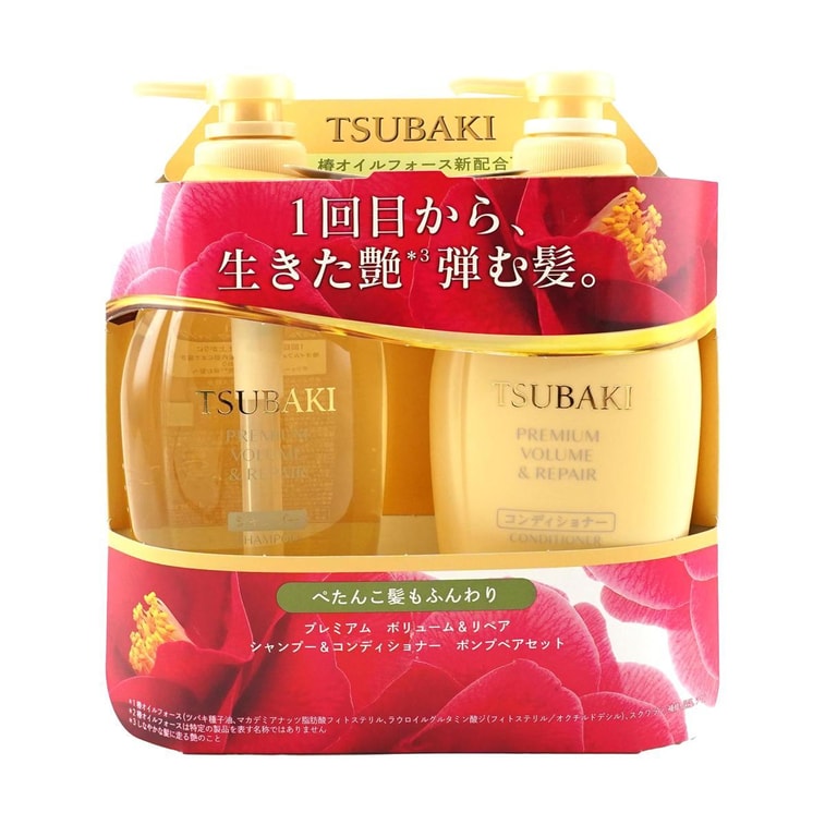 TSUBAKI Golden Camellia 0 Second Salon-Level Moisturizing Refreshing Ultimate Repair Shampoo&Conditioner, 15.22 fl oz*2 8