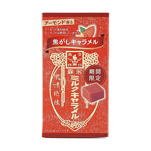 日本森永 杏仁焦糖風味牛奶糖 12粒 【期間限定】【焦糖濃郁】