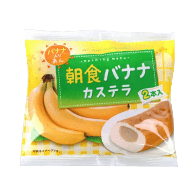 Breakfast Banana Cake 2 sticks × 12 pieces