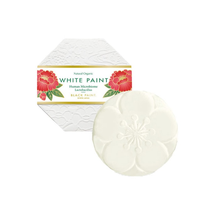 【日本からの直送】日本のニッチブランド BLACK PAINT 京都ハンドメイドシルクパールプロテインクレンジングソープ ホワイトニング＆ブライトニング 120g