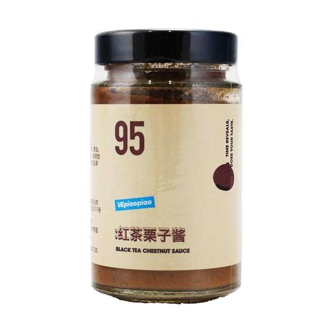 Black Tea Chestnut Sauce, 8.11 oz 【For Coffee, Yogurt, Baking, Toast And Bread】