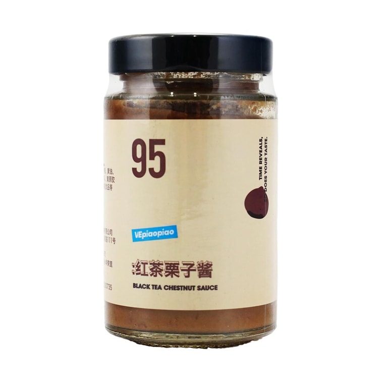 Black Tea Chestnut Sauce, 8.11 oz 【For Coffee, Yogurt, Baking, Toast And Bread】 3