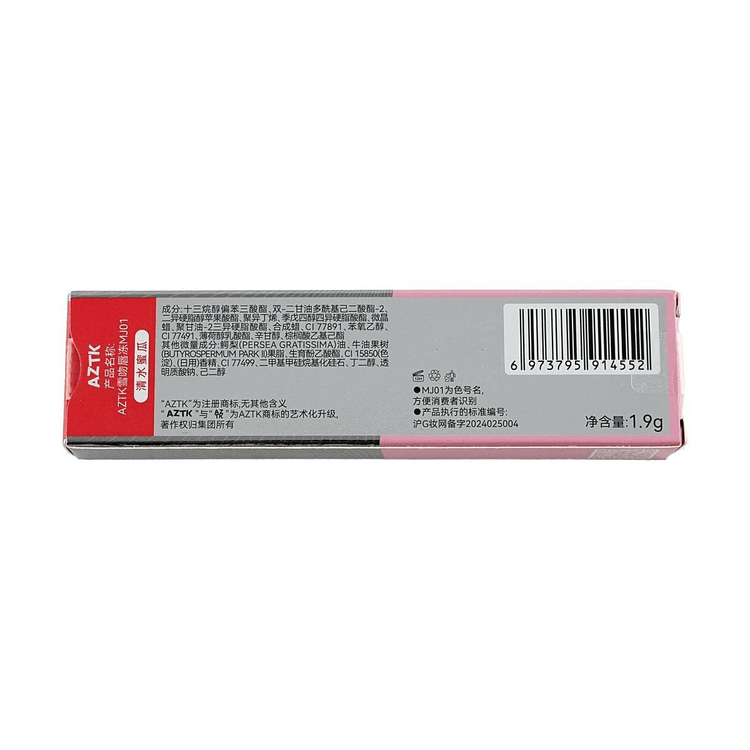 AZTK Meltykiss Lipjello, Soothing Essence with Waterlight Mirror
