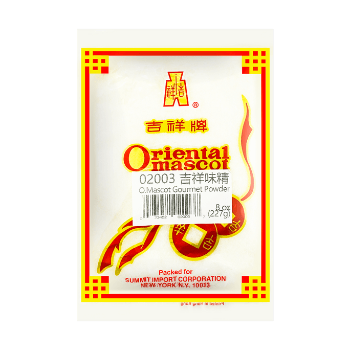 MSG 8OZ