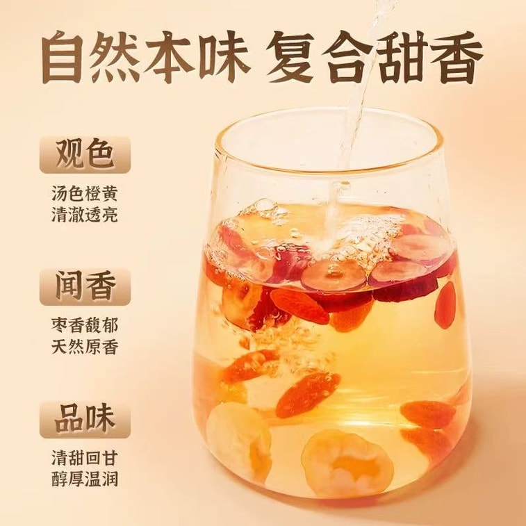 메이즈첸 용안, 대추, 구기자 차 - 기와 혈을 보양하는 삼보차. 몸과 마음을 따뜻하게 하고, 생기 넘치는 안색을 선사하도록 과학적으로 배합되었습니다. [무지방, 깨끗한 재료] [혈과 기를 보양하고, 건강하고 편안한 휴식을 선사합니다] 25개입/봉지 4