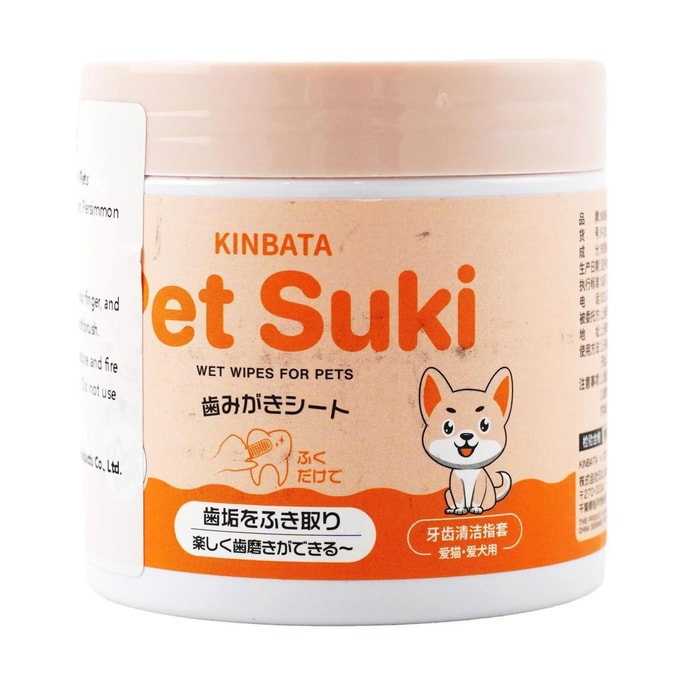 日本KINBATA 寵物用牙齒清潔指套 狗狗牙齒 貓咪牙齒清潔 50片