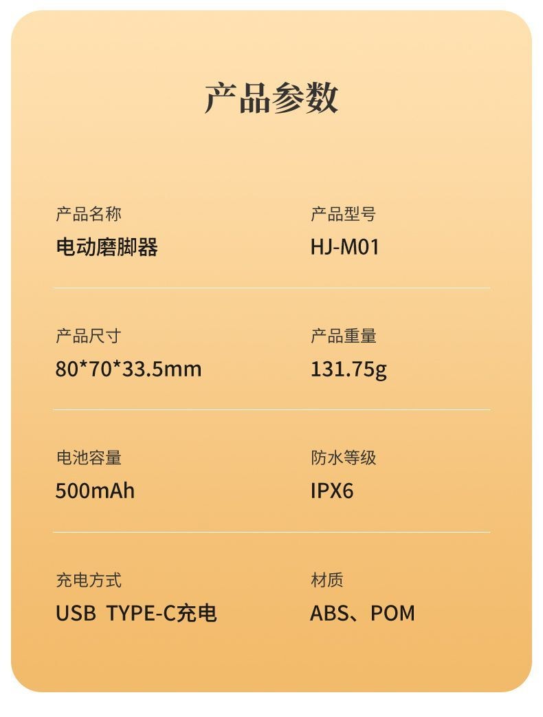 Kanju Xiaomi Style Electric Foot File for Pedicure, Fully Automatic Top-Model with LCD, 3 Grinding Heads