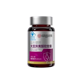 [中国直送] 北京同仁堂大豆イソフラボンソフトカプセル 30g (500mg/カプセル) - エストロゲンサプリメント、プロゲステロン調整、内分泌バランス調整、更年期障害調整