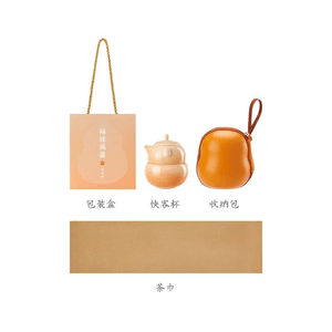 Palace Treasure Fulu Manying Kuaike Cup Portable Travel Tea Set, One Pot 180ml, One Cup 160ml