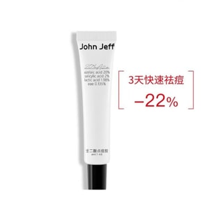 20% Azelaic Acid Acne Spot Gel 15g - Fast Acne Removal in 3 Days, Triple Acid Blend with Salicylic Acid and Lactic Acid for Oil Control and Blackhead Treatment