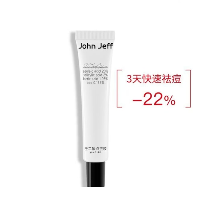 20% Azelaic Acid Acne Spot Gel 15g - Fast Acne Removal in 3 Days, Triple Acid Blend with Salicylic Acid and Lactic Acid for Oil Control and Blackhead Treatment