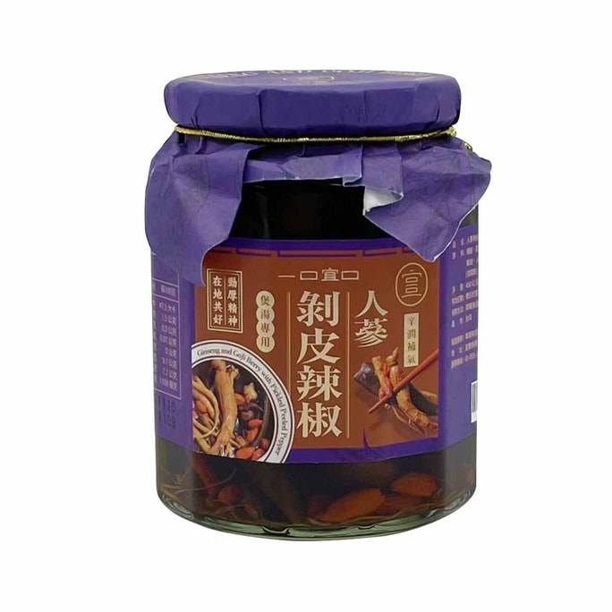 Ginseng and Goji Berry with Pickled Peeled Pepper 450g  (Limited to 3 cans)