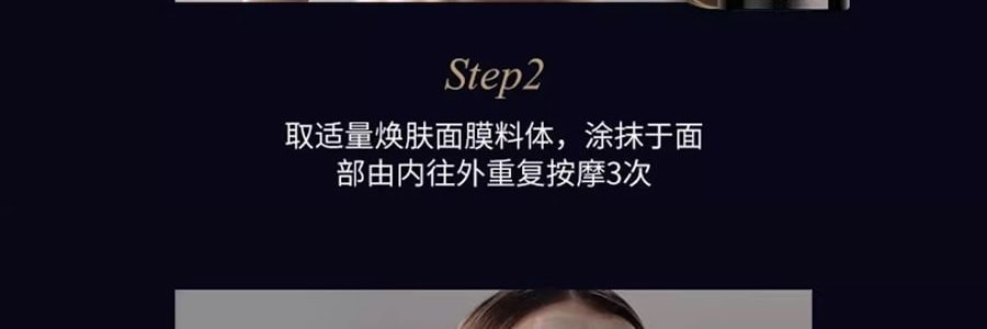 【中国直邮】 法国 伊菲丹 超级面膜 三重胶原多效面膜 焕颜紧致 收缩毛孔 睡眠涂抹式面膜 50ml